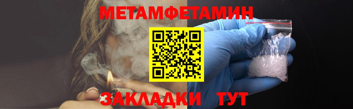 АМФЕТАМИН VHQ Орёл