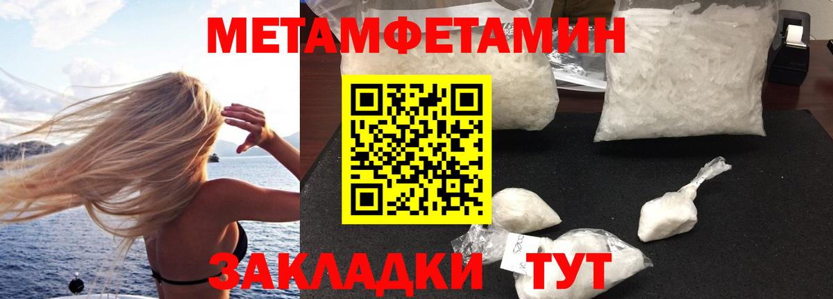 АМФЕТАМИН Premium  Вход с VPN  АМФЕТАМИН  Орёл 