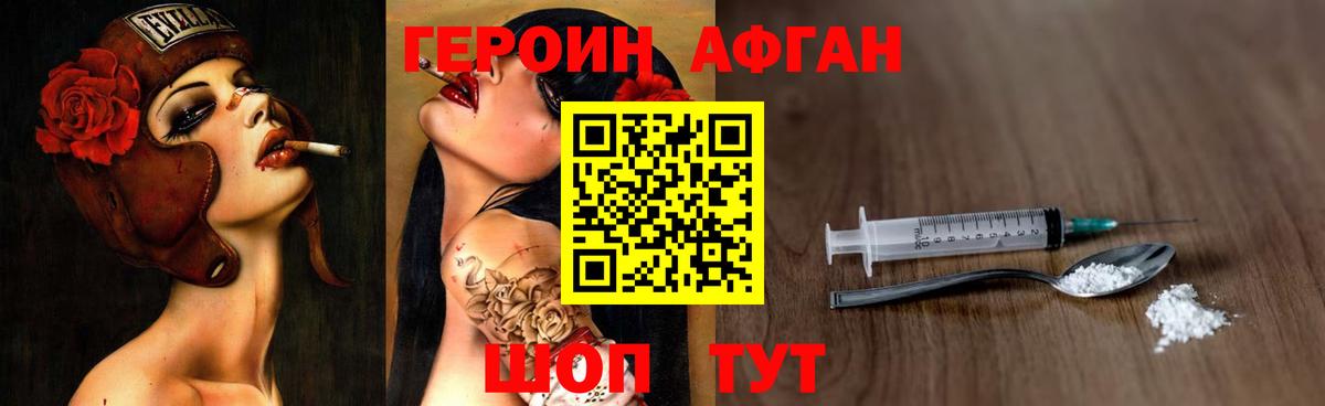  Cocaine Орёл