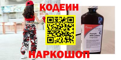 прущий лед Татарск