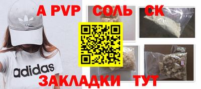 тгк Тверь