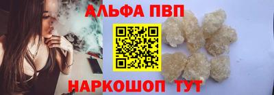 прущий лед Татарск