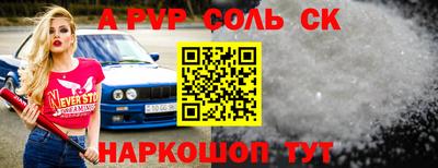 прущий лед Татарск