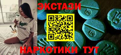 прущий лед Татарск