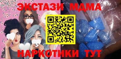 прущий лед Татарск