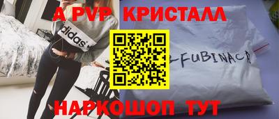 прущий лед Татарск