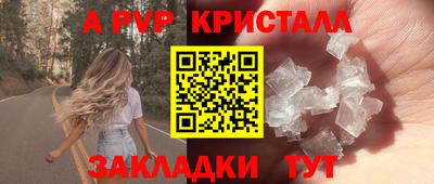прущий лед Татарск