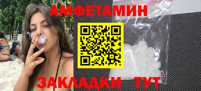 прущий лед Татарск