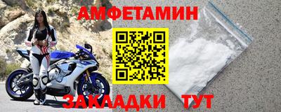 прущий лед Татарск