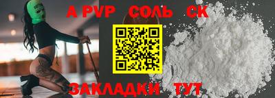 мескалин Тара