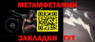 прущий лед Татарск