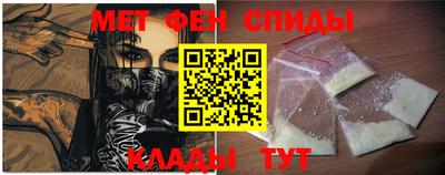 прущий лед Татарск