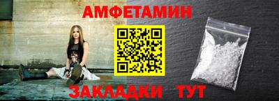 прущий лед Татарск