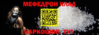 прущий лед Татарск
