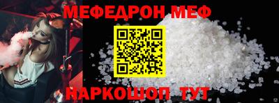 прущий лед Татарск