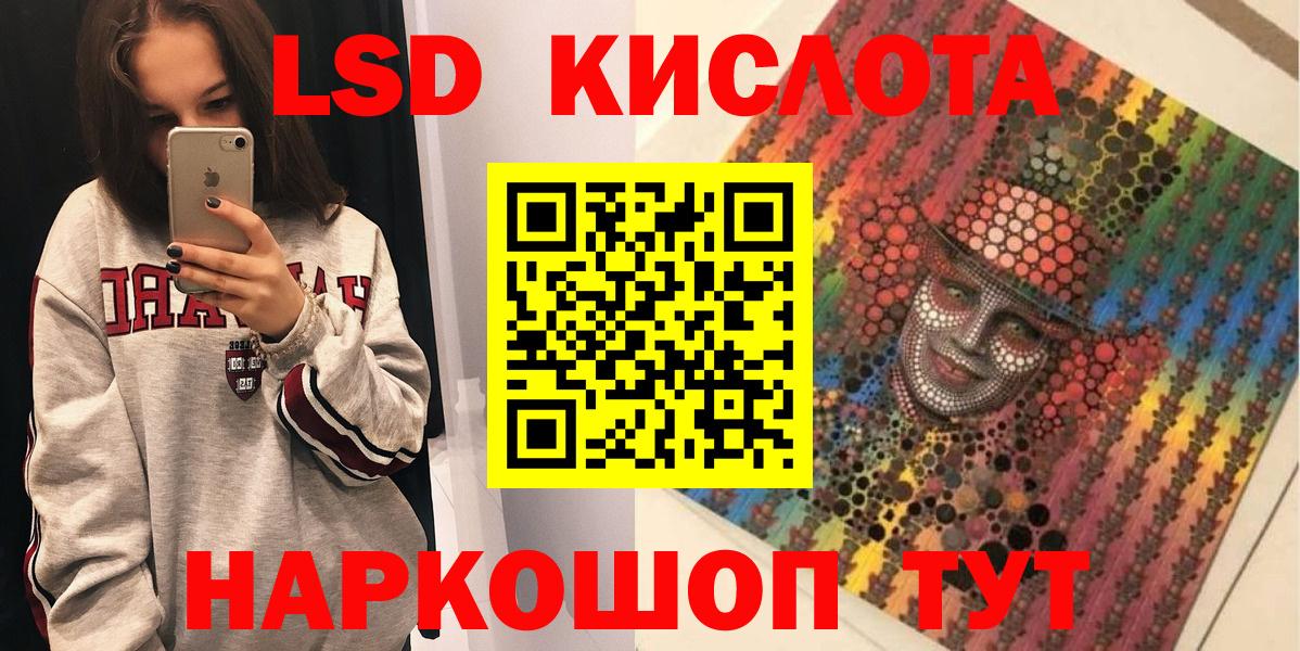 Наркотические марки 1,5мг Орёл