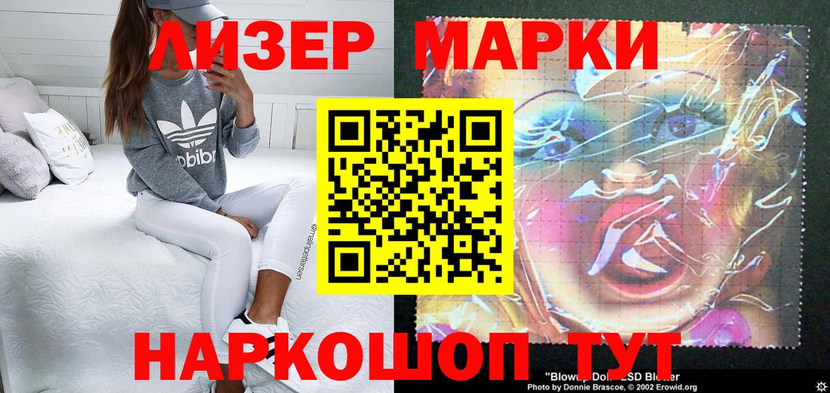Меф кристаллы  ГАШ  Орёл  Вход с VPN  Каннабис  Вейп ТГК 