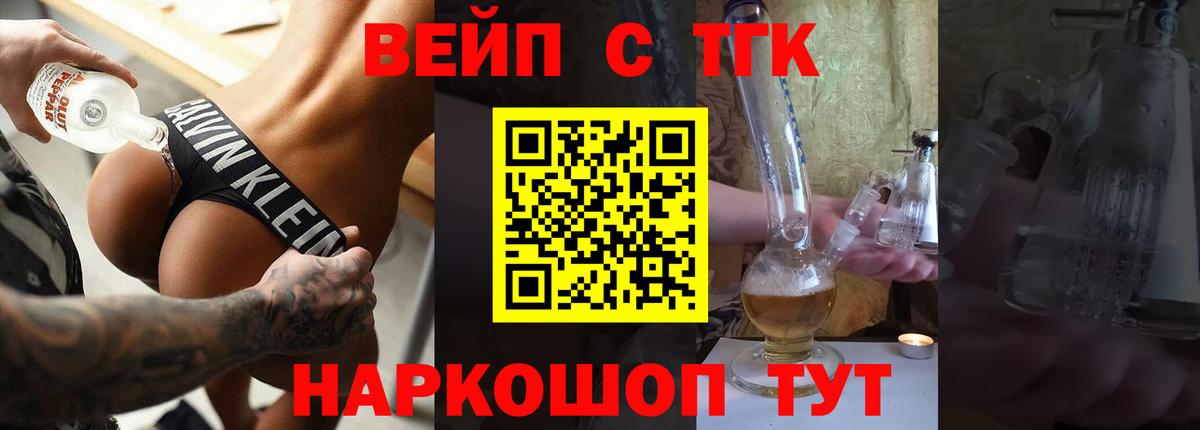 Дистиллят ТГК гашишное масло Орёл