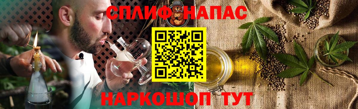 Бошки Шишки сатива  Канабис индика  Орёл  Вход с VPN  Бошки Шишки Ganja 